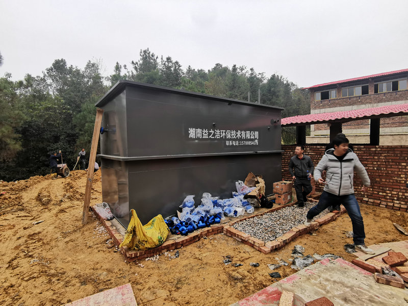 湖南省新邵縣日處理能力30噸項目（泰昌隆種養(yǎng)合作社）