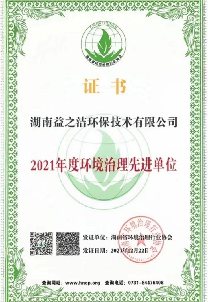 微信圖片_20221010093345.jpg