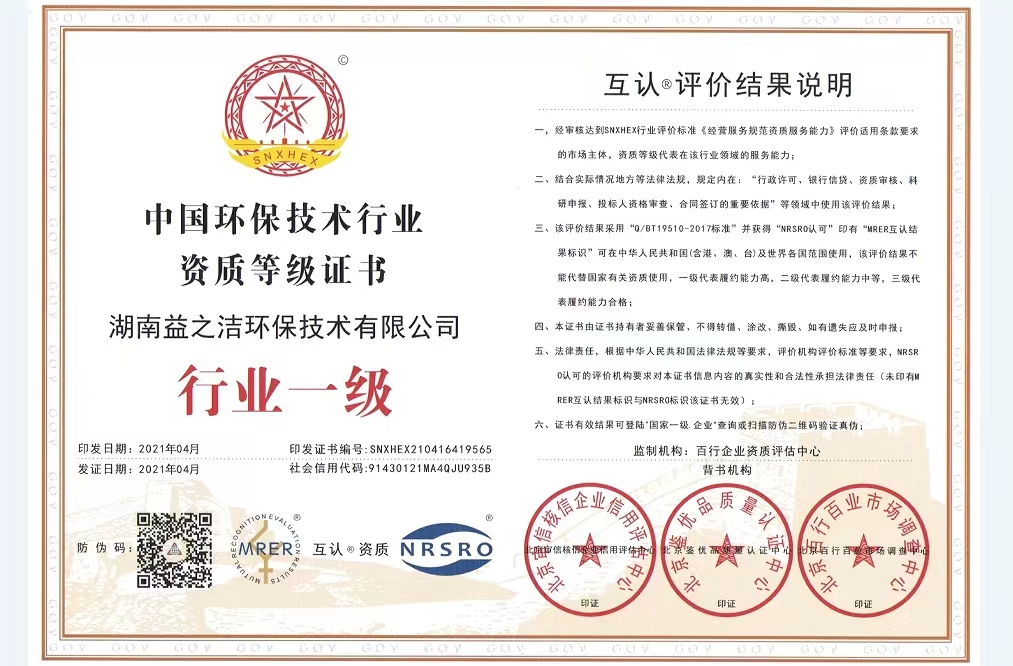 微信圖片_20221008170952.jpg