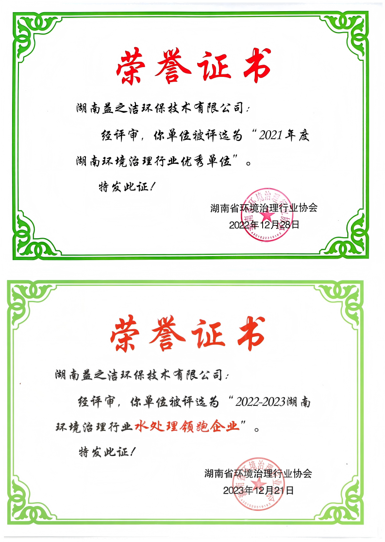 WPS拼圖0(1)(1).png