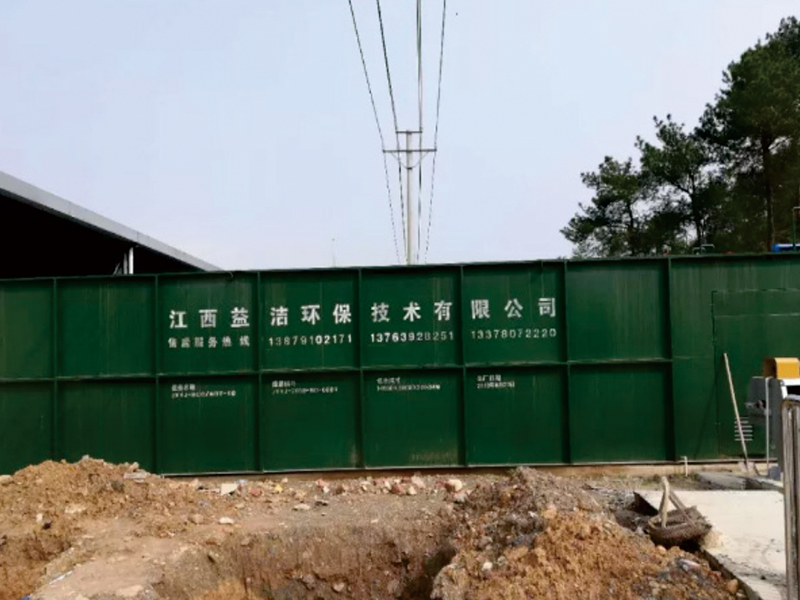 一體化生活污水處理設(shè)備